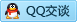 QQ在线咨询275250251